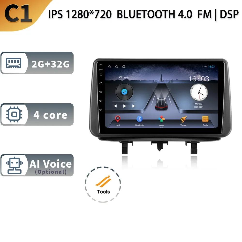 Для Opel Meriva B 2009-2014 Автомобильный Android 13 Головное устройство Радио Мультимедиа Навигация GPS Carplay Стерео 4G 2 Din Сенсорный Экран CHINA
Для Opel Meriva B 2009-2014 Автомобильный Android 13 Головное устройство Радио Мультимедиа Навигация GPS Carplay Стерео 4G 2 Din Сенсорный Экран CHINA