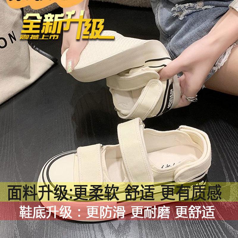 Универсальные парусиновые туфли нишевый дизайн маленькие белые туфли женские осень 2025 новые неглубокий вырез липучка повседневные женские туфли 40
Универсальные парусиновые туфли нишевый дизайн маленькие белые туфли женские осень 2025 новые неглубокий вырез липучка повседневные женские туфли 40