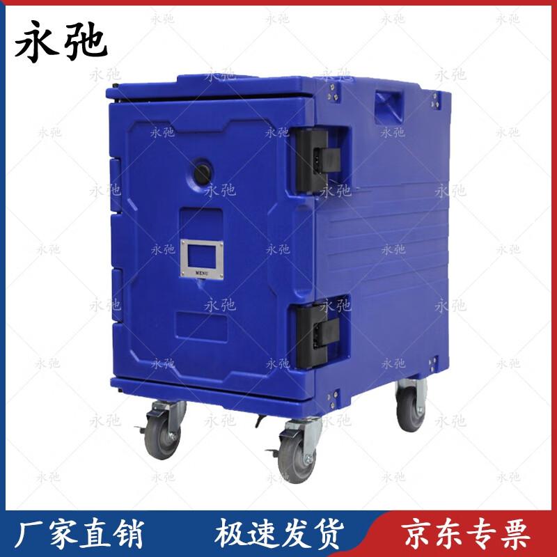 Vertical Rotomolded Food Delivery Insulation Box with Wheels
Vertical Rotomolded Food Delivery Insulation Box with Wheels