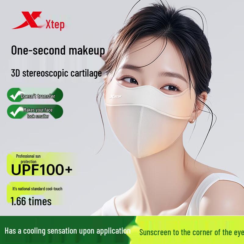 XTEP Summer UV Protection Cooling Face Mask
XTEP Summer UV Protection Cooling Face Mask