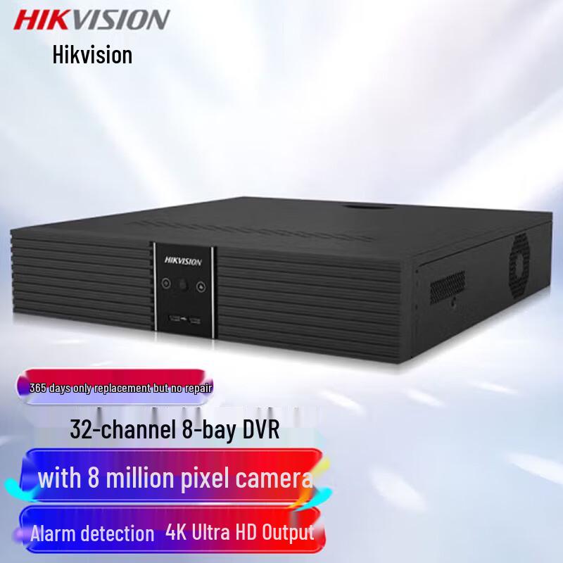 Hikvision 32-Channel 8-Bay 4K NVR with AI Detection CN plug (adapter included)
Hikvision 32-Channel 8-Bay 4K NVR with AI Detection CN plug (adapter included)
