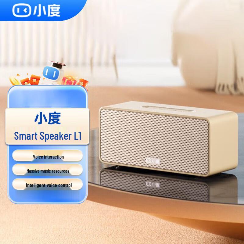 Xiaodu Smart Speaker L1
Xiaodu Smart Speaker L1