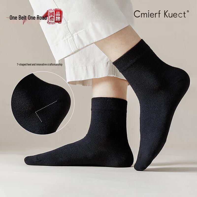 Cmierf Kuect Men s Mid-Calf Sports Casual Socks
Cmierf Kuect Men s Mid-Calf Sports Casual Socks