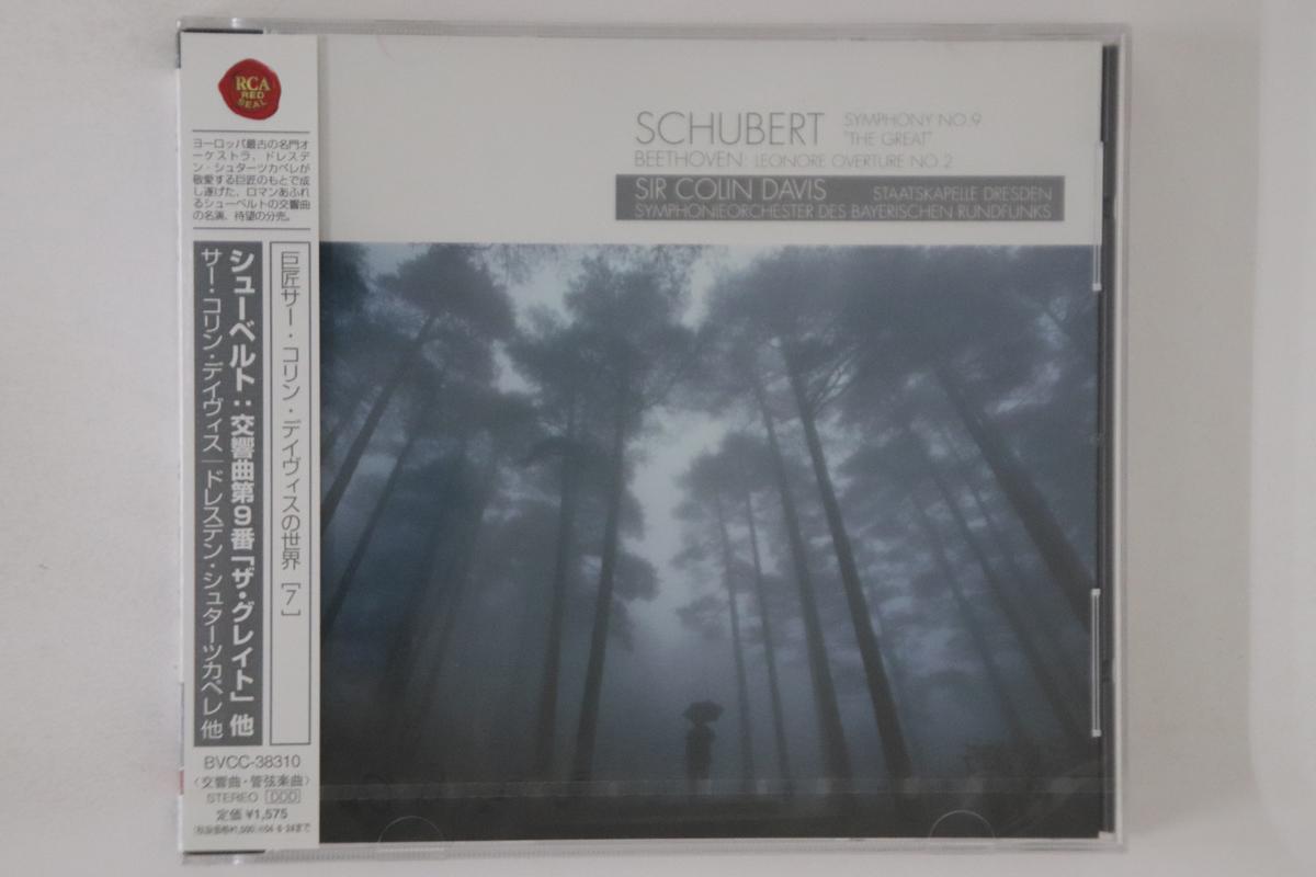CD SIR COLIN DAVIS - Schubert Symphony No.9 great BVCC38310PROMO RCA RED SEAL Japan Obi Classical Used
CD SIR COLIN DAVIS - Schubert Symphony No.9 great BVCC38310PROMO RCA RED SEAL Japan Obi Classical Used