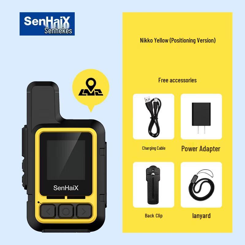 SenHaiX U3 Mini Outdoor IP68 Waterproof Public Network Walkie-Talkie (CN version)
SenHaiX U3 Mini Outdoor IP68 Waterproof Public Network Walkie-Talkie (CN version)
