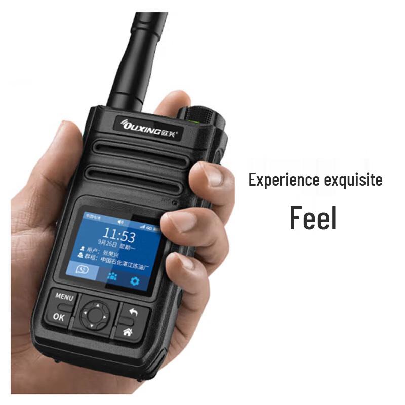 OUXING PH3000EX Explosion-Proof Walkie-Talkie (CN version) 55*35*120mm
OUXING PH3000EX Explosion-Proof Walkie-Talkie (CN version) 55*35*120mm