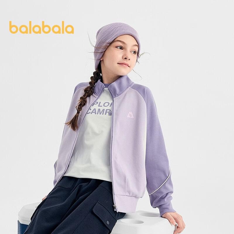 Balabala Girls Moisture-Wicking Stand Collar Autumn Jacket 140
Balabala Girls Moisture-Wicking Stand Collar Autumn Jacket 140
