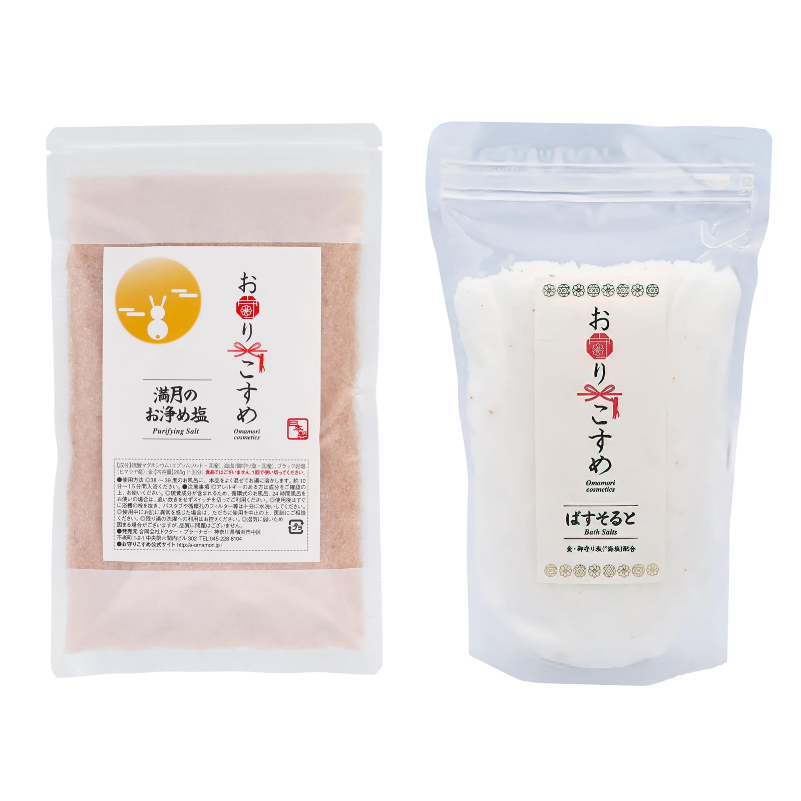 Bath Salt Bath Salt Gift Epsom Salt Magnesium Purification Salt Bath Set Salt Full Moon Purification Purification Salt No Domestic Sea Gold Leaf
Bath Salt Bath Salt Gift Epsom Salt Magnesium Purification Salt Bath Set Salt Full Moon Purification Purification Salt No Domestic Sea Gold Leaf