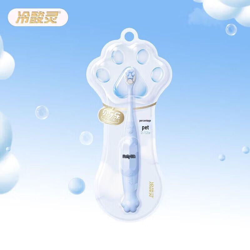 Lengsuanling BeiLeLe Kids Toothbrush
Lengsuanling BeiLeLe Kids Toothbrush