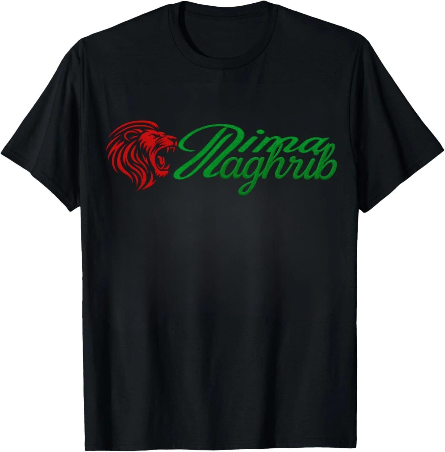 Dima Maghrib T-Shirt Morocco Red Green Lion Head Moroccan Pride Gift Unisex Tee M
Dima Maghrib T-Shirt Morocco Red Green Lion Head Moroccan Pride Gift Unisex Tee M