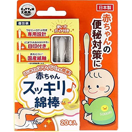 Heiwa Medic Cotton Zoo Baby Refreshing Cotton Swabs, 20 swabs x 4 packs
Heiwa Medic Cotton Zoo Baby Refreshing Cotton Swabs, 20 swabs x 4 packs