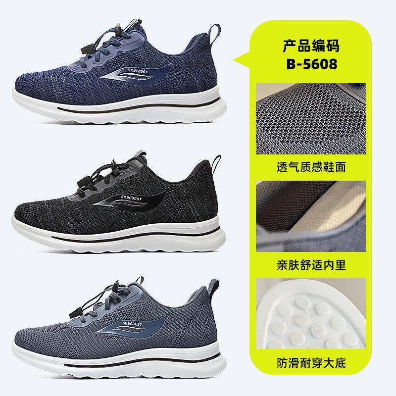 Men S Shoes 2023 Spring New Polyurethane Casual Sports Shoes Middle-Aged And Elderly Walking Shoes O
Men S Shoes 2023 Spring New Polyurethane Casual Sports Shoes Middle-Aged And Elderly Walking Shoes O