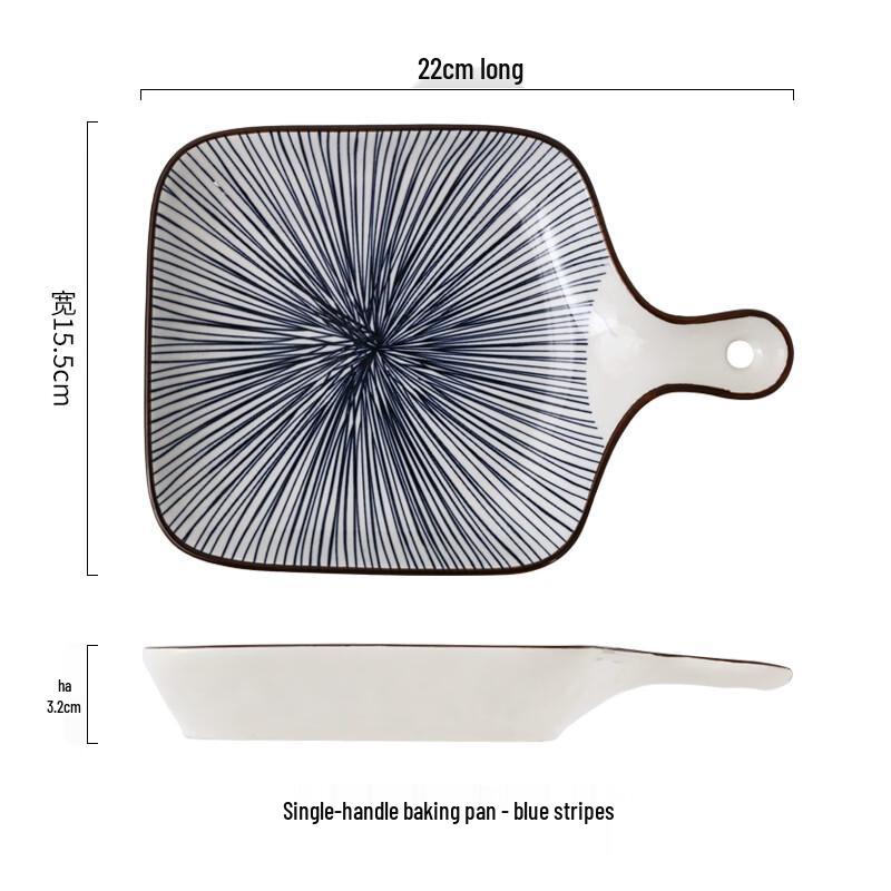 Ru Han Blue Stripe Square Deep Dish Set
Ru Han Blue Stripe Square Deep Dish Set