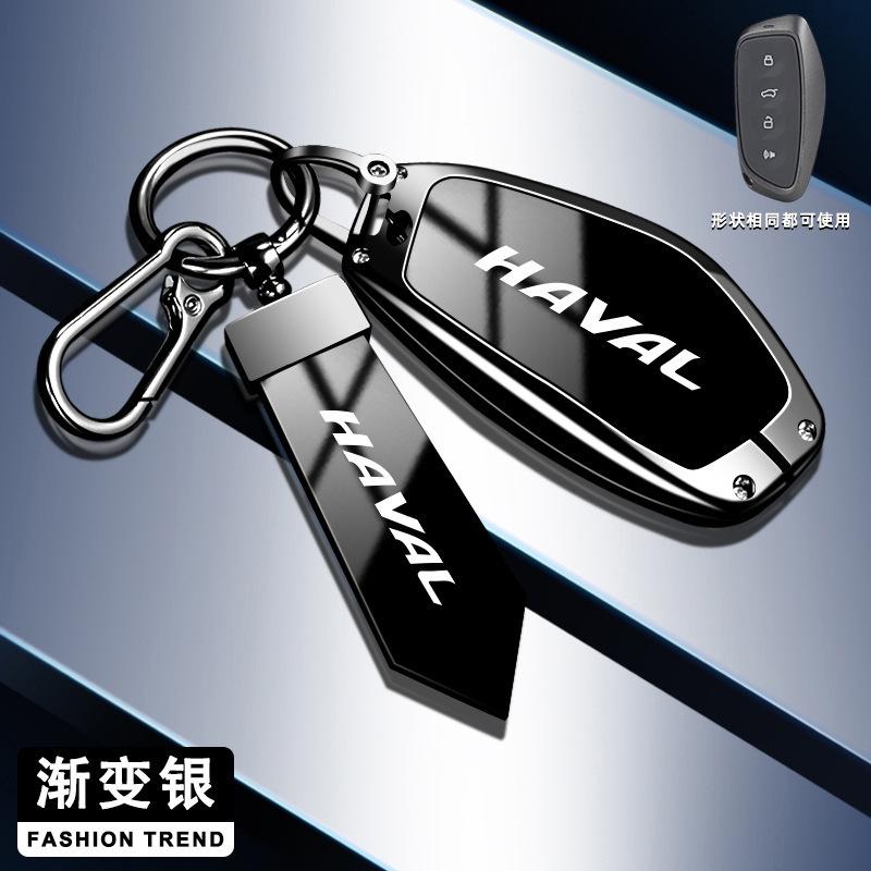 NEW Car Key Case Cover for Great Wall Haval H6 2024 H9 2024 H2 M6 Cool Dog Plus Owl Dragon MAX F7 F7X F7H H8 H3 Accessories
NEW Car Key Case Cover for Great Wall Haval H6 2024 H9 2024 H2 M6 Cool Dog Plus Owl Dragon MAX F7 F7X F7H H8 H3 Accessories