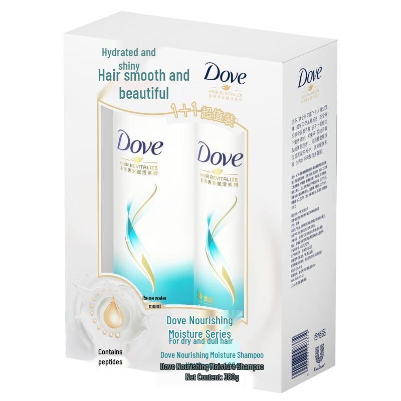 Dove Nourishing Hydrating Shampoo Set
Dove Nourishing Hydrating Shampoo Set