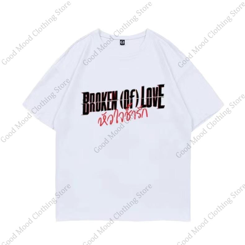 Broken Of Love T Shirt Faye Peraya Atom Pariya Same Letter Print Tshirt Unisex Women Casual Summer Cotton Short Sleeve Tee Tops S
Broken Of Love T Shirt Faye Peraya Atom Pariya Same Letter Print Tshirt Unisex Women Casual Summer Cotton Short Sleeve Tee Tops S