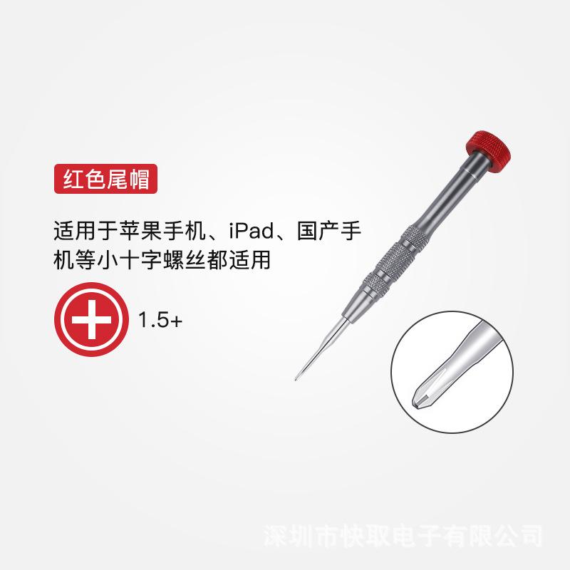 Point-Line-Plane Screwdrivers Metal Handle Adjustable Silicone Sleeve Screwdriver Kit Phone Disassembly Hand Tools
Point-Line-Plane Screwdrivers Metal Handle Adjustable Silicone Sleeve Screwdriver Kit Phone Disassembly Hand Tools
