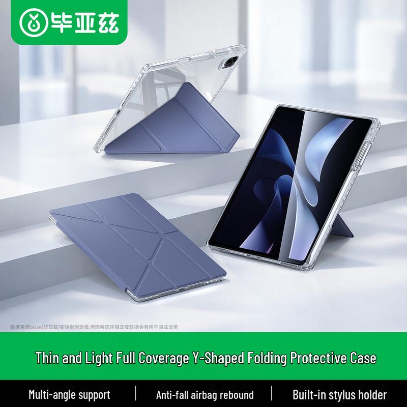 Защитный чехол BIAZE для iPad 10-го/11-го поколения и Air iPad Air 4th-8th Gen 11-inch
Защитный чехол BIAZE для iPad 10-го/11-го поколения и Air iPad Air 4th-8th Gen 11-inch