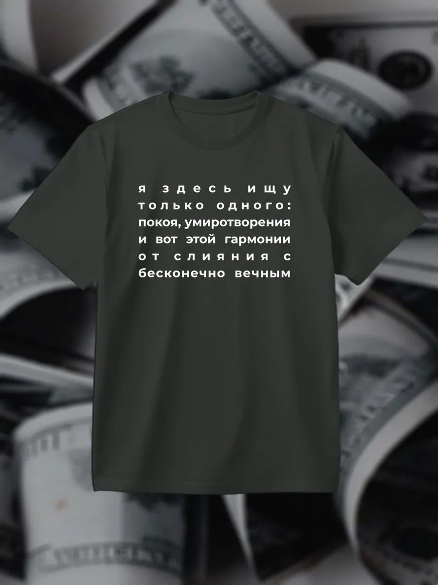 Y2K I’m here looking for peace and tranquility T-shirt 2XL
Y2K I’m here looking for peace and tranquility T-shirt 2XL