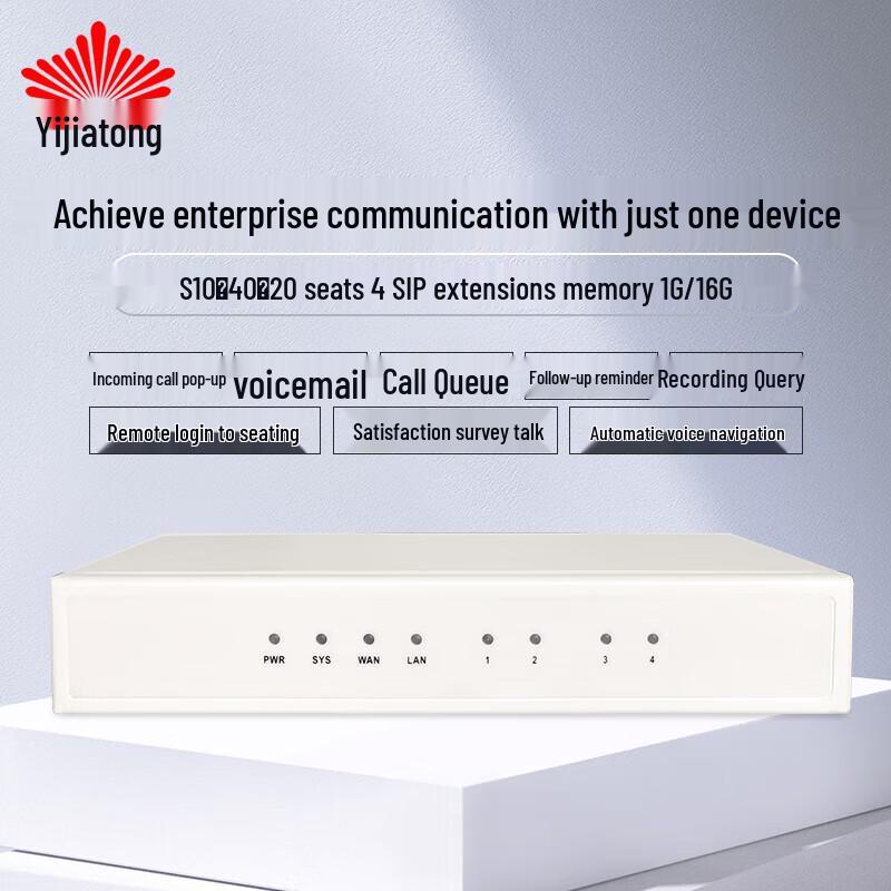 Yijiatong All-in-One Call Center System S10 (CN version)
Yijiatong All-in-One Call Center System S10 (CN version)