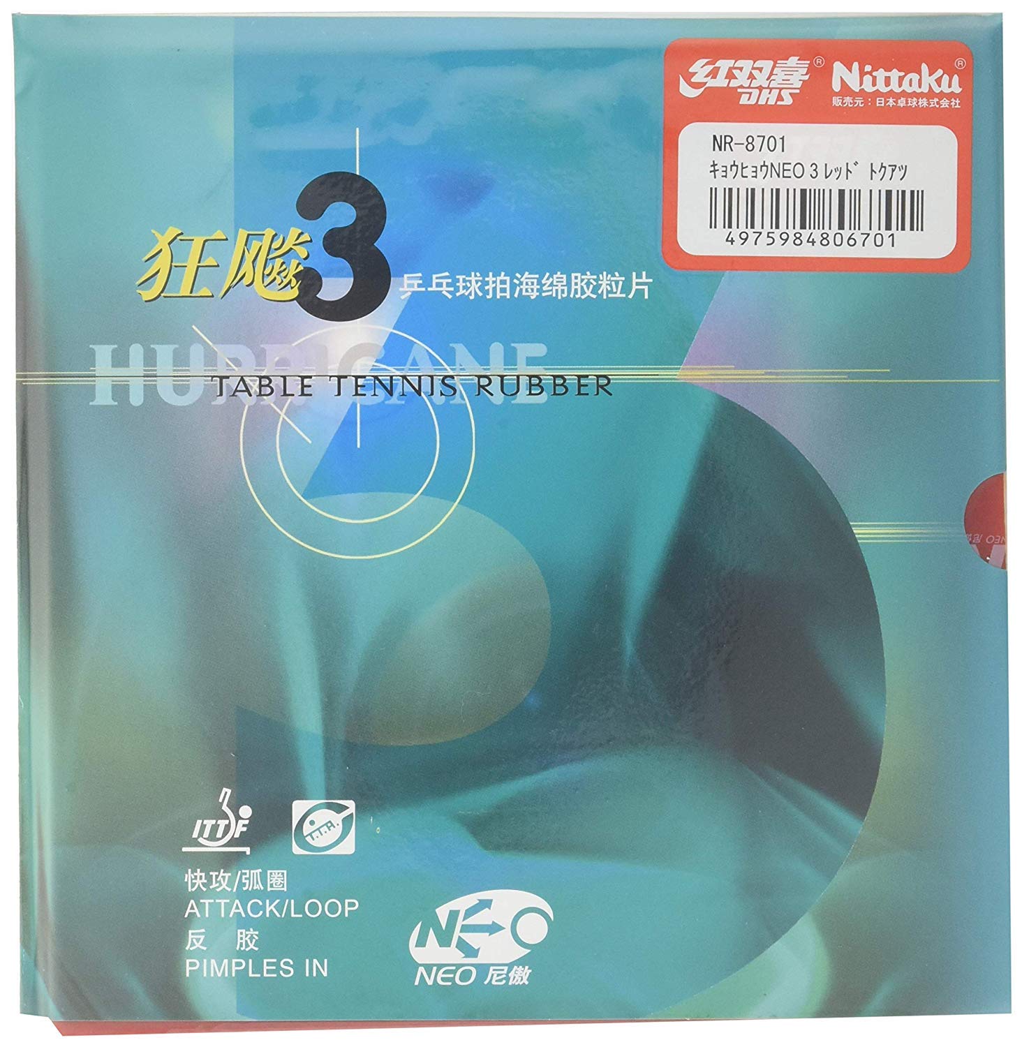 Накладка для настольного тенниса Nittaku Kyo Leopard Neo 3 BLK NR-8701 (Черный/Очень толстый/Мужской, женский, Jr.)
Накладка для настольного тенниса Nittaku Kyo Leopard Neo 3 BLK NR-8701 (Черный/Очень толстый/Мужской, женский, Jr.)