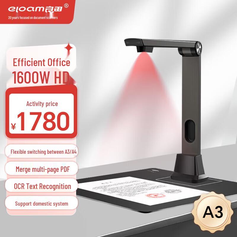 Liangtian S1840 Document Camera Scanner CN plug (adapter included)
Liangtian S1840 Document Camera Scanner CN plug (adapter included)