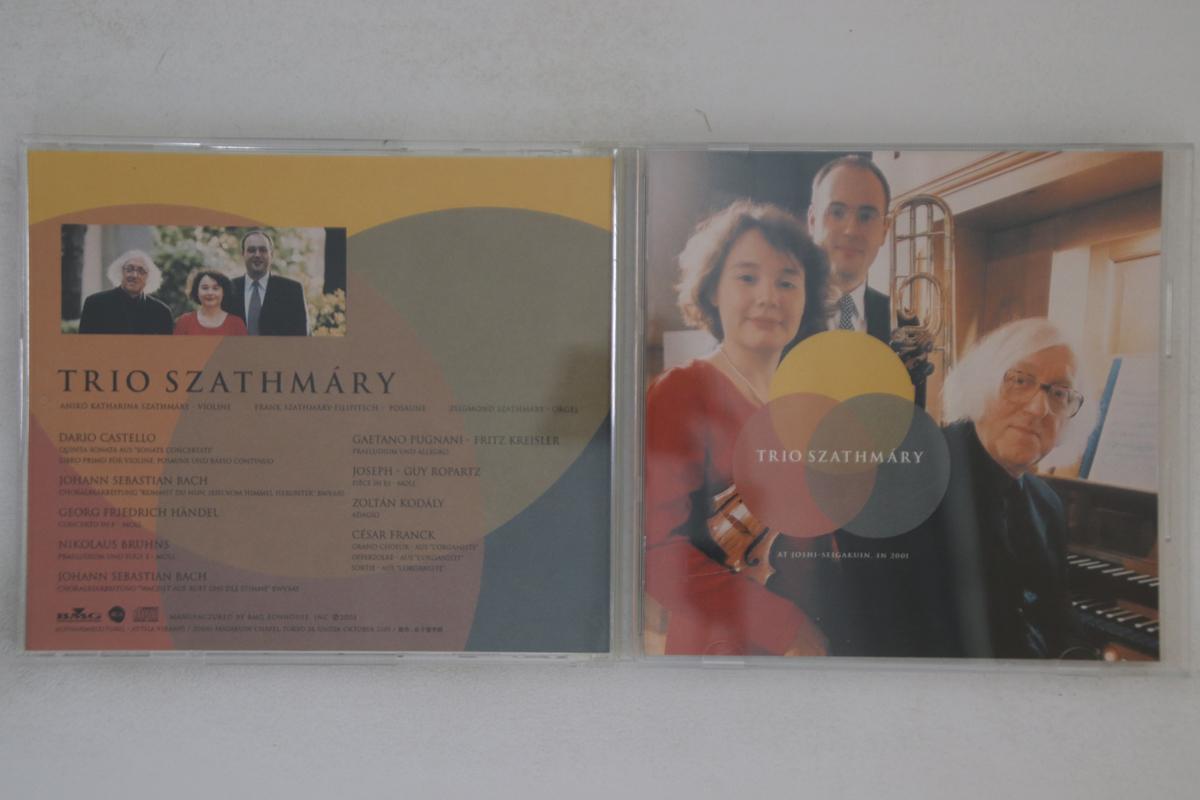 CD TRIO SZATHMARY - At Joshi-seigakukan, In 2001 CRD2130 BMG Japan Classical Used
CD TRIO SZATHMARY - At Joshi-seigakukan, In 2001 CRD2130 BMG Japan Classical Used
