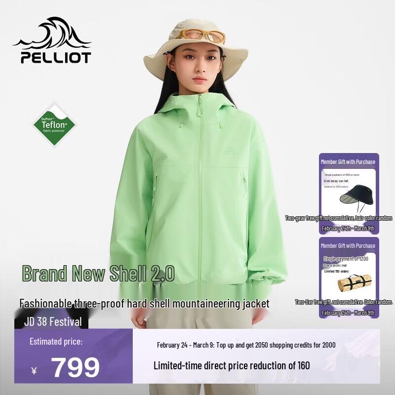 Pelliot Mountain Shell 2.0 Outdoor Hardshell Jacket S
Pelliot Mountain Shell 2.0 Outdoor Hardshell Jacket S