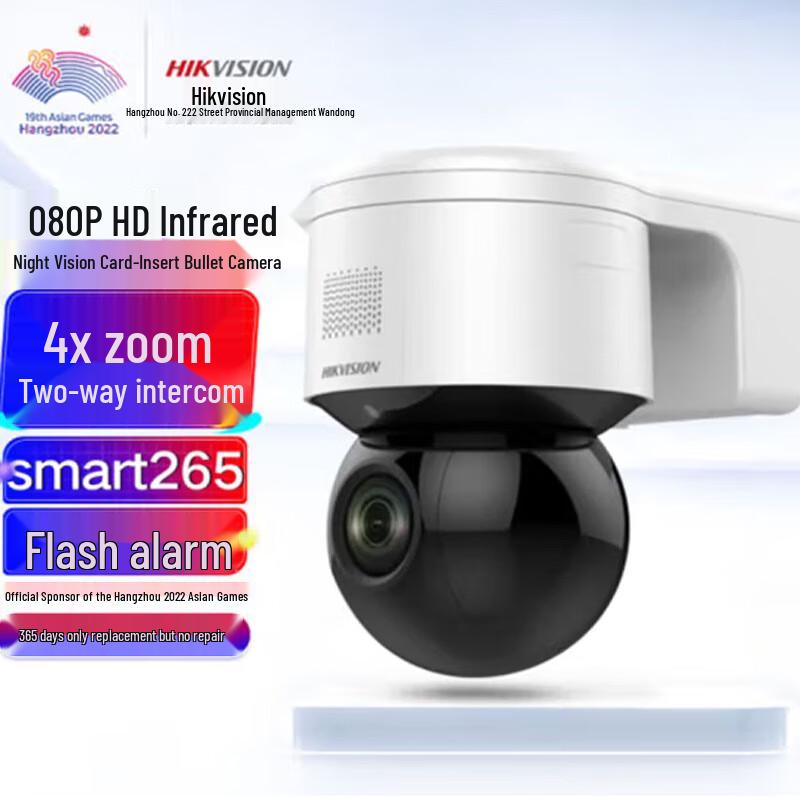 Hikvision 2MP POE Dome IP Camera CN plug (adapter included)
Hikvision 2MP POE Dome IP Camera CN plug (adapter included)