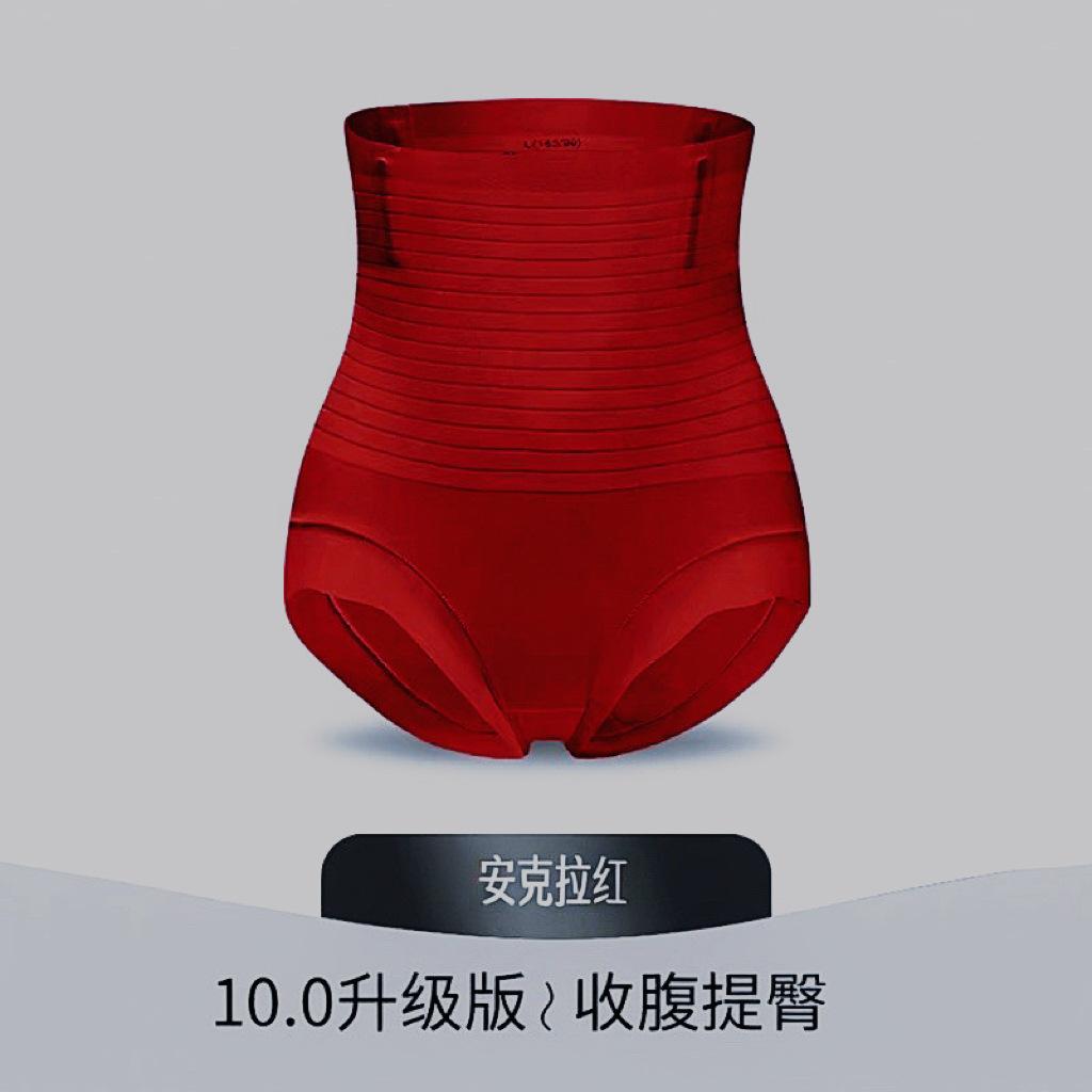 High Waist Shaping Tummy Control Underwear Seamless Ice Silk Breathable Slimming Panties for Women Body Shaper XL
High Waist Shaping Tummy Control Underwear Seamless Ice Silk Breathable Slimming Panties for Women Body Shaper XL