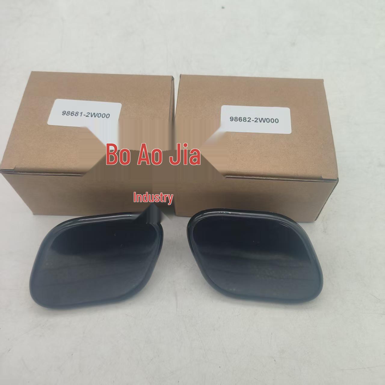 2013-2015 Hyundai Santa Fe Headlight Washer Nozzle Cover (986812W000, 986822W000) 986812W000
2013-2015 Hyundai Santa Fe Headlight Washer Nozzle Cover (986812W000, 986822W000) 986812W000