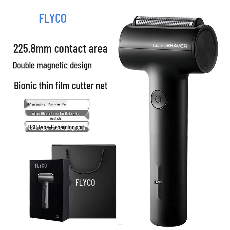 Feike Portable Electric Shaver
Feike Portable Electric Shaver