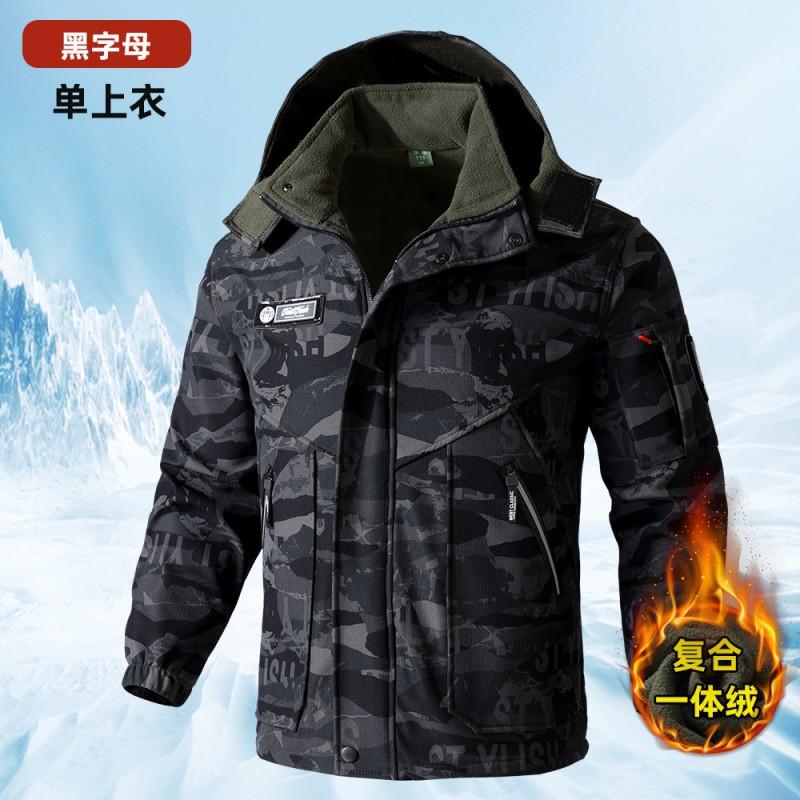 Velvet Work Clothing Men s Cold-proof Warm Camouflage Suit Working Coat Thickened Labor Protection Outdoor 165 Suggestion 100-110 kg
Velvet Work Clothing Men s Cold-proof Warm Camouflage Suit Working Coat Thickened Labor Protection Outdoor 165 Suggestion 100-110 kg