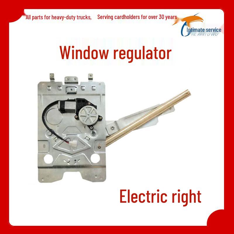 HOWO T7H/A7 Electric Window Regulator WG1664330003-1 WG1644330003
HOWO T7H/A7 Electric Window Regulator WG1664330003-1 WG1644330003