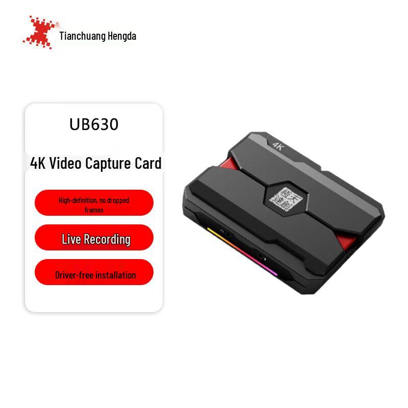 TCHD UB630 4K HDMI Capture Card
TCHD UB630 4K HDMI Capture Card