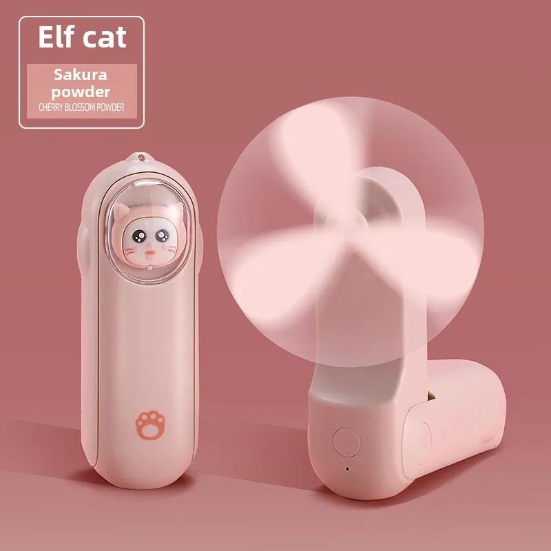USB rechargeable mini fan, portable folding handheld fan, creative pocket practical fan for outdoor use
USB rechargeable mini fan, portable folding handheld fan, creative pocket practical fan for outdoor use