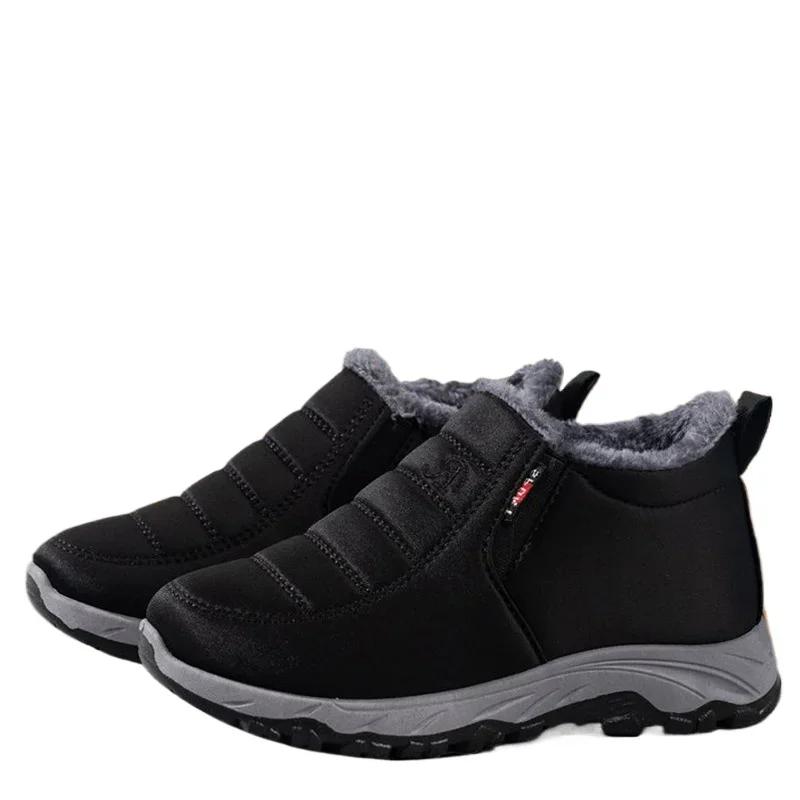 Fashion SyfIyno Black Wine Red Flats Snow Ankle Boots for Women Winter Short Plush Cotton Shoes Casual Shoes Non-slip Warm Botas Mujer 36 красный
Fashion SyfIyno Black Wine Red Flats Snow Ankle Boots for Women Winter Short Plush Cotton Shoes Casual Shoes Non-slip Warm Botas Mujer 36 красный