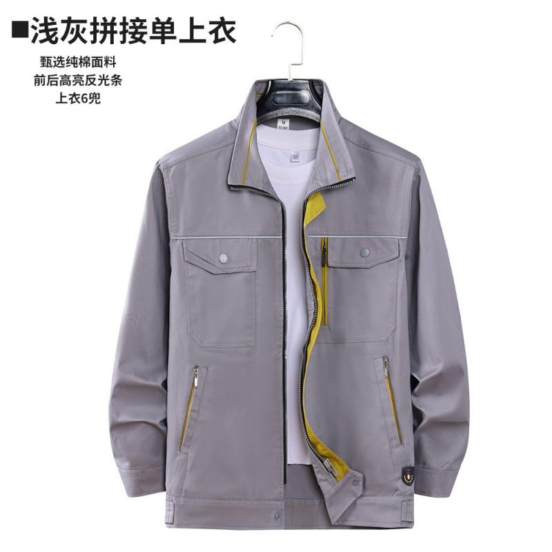 Pure Cotton Work Clothes Suit Male Female Welders Anti-scalding Wear-resistant Labor Protection Construction Site Thickened Uniforms 195 Suggestion 200-220 kg
Pure Cotton Work Clothes Suit Male Female Welders Anti-scalding Wear-resistant Labor Protection Construction Site Thickened Uniforms 195 Suggestion 200-220 kg