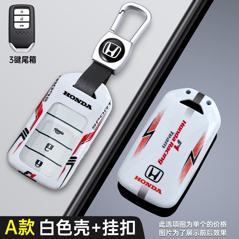 Racing Style Design Car Smart Key Case Cover Fit For Honda CRV CR-V Fit Civic Accord HR-V HRV City Odyssey XR-V Auto Accessories
Racing Style Design Car Smart Key Case Cover Fit For Honda CRV CR-V Fit Civic Accord HR-V HRV City Odyssey XR-V Auto Accessories
