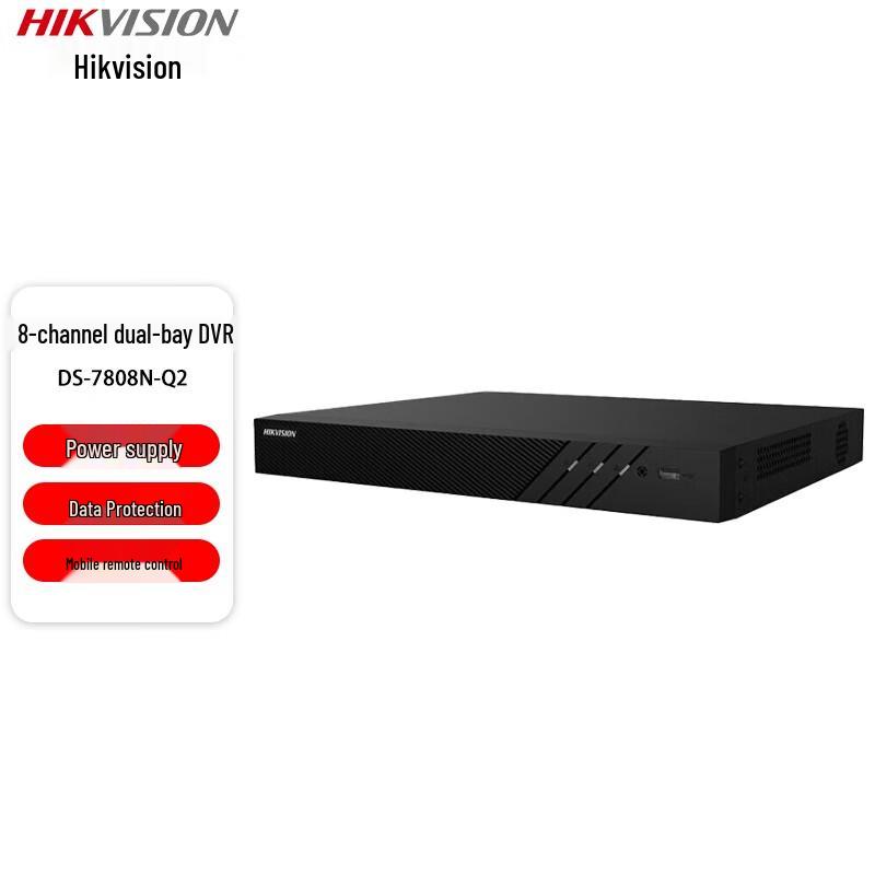 Hikvision DS-7808N-Q2 8-Channel NVR CN plug (adapter included)
Hikvision DS-7808N-Q2 8-Channel NVR CN plug (adapter included)