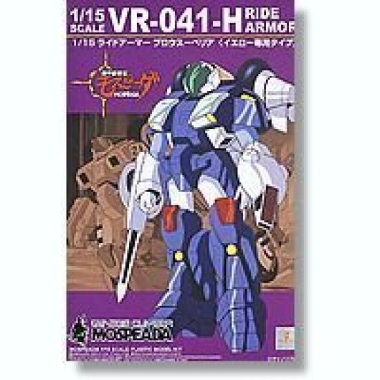 Aoshima Bunka Kyozai Armor Genesis MOSPEADA Ride Armor Blow Superior Yellow Exclusive Machine Co., Ltd. No.07 1/15
Aoshima Bunka Kyozai Armor Genesis MOSPEADA Ride Armor Blow Superior Yellow Exclusive Machine Co., Ltd. No.07 1/15