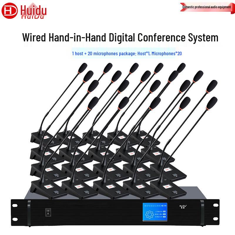 HuiDu RS-500E Digital Gooseneck Conference Microphone (CN version)
HuiDu RS-500E Digital Gooseneck Conference Microphone (CN version)