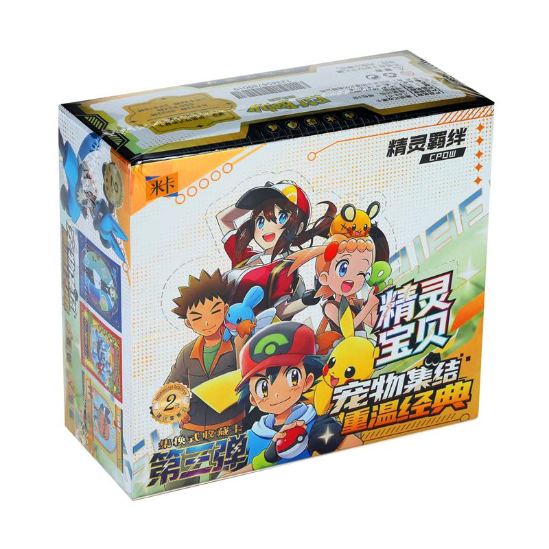 90pcs Anime Game Pokemon Elf Pet Card Series Exchange Gift Present Box Card Children s Boy Hobby Series Toys Playsets Birthday Transaction card
90pcs Anime Game Pokemon Elf Pet Card Series Exchange Gift Present Box Card Children s Boy Hobby Series Toys Playsets Birthday Transaction card