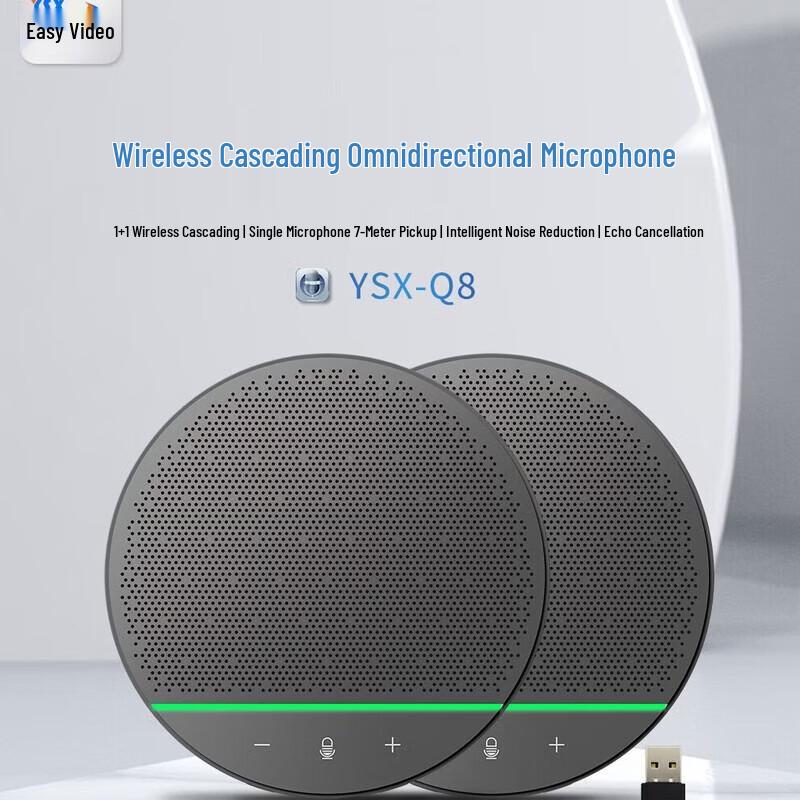 YSX Wireless Bluetooth Video Conference Microphone & Speaker (CN version)
YSX Wireless Bluetooth Video Conference Microphone & Speaker (CN version)