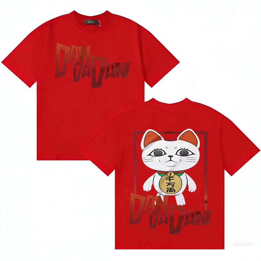 Japanese Unisexga Dandadan Tshirt Hipster Unisexs Women Hip Hop Tshirts Summer High Quality Casual Cozy Short Sleeve T Shirt Unisex S
Japanese Unisexga Dandadan Tshirt Hipster Unisexs Women Hip Hop Tshirts Summer High Quality Casual Cozy Short Sleeve T Shirt Unisex S