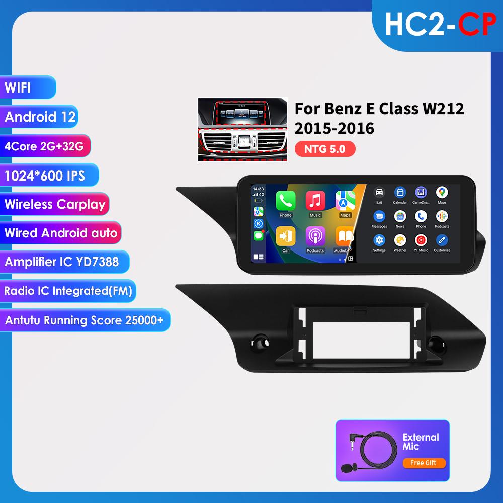 Hizpo Octa Core 2 Din Car Radio Поддержка Carplay Android Auto Intelligent RDS для Mercedes Benz W212 E Class:E200 E230 E260 E300 S212 2015-2016 NTG5.0 HC2 2G 32G
Hizpo Octa Core 2 Din Car Radio Поддержка Carplay Android Auto Intelligent RDS для Mercedes Benz W212 E Class:E200 E230 E260 E300 S212 2015-2016 NTG5.0 HC2 2G 32G