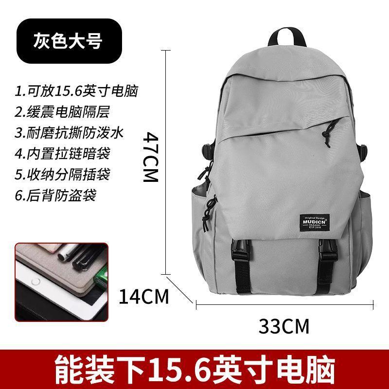 New schoolbag male junior high school student high school student college student backpack fashion trend large capacity female travel backpack MM25 сірий колір
New schoolbag male junior high school student high school student college student backpack fashion trend large capacity female travel backpack MM25 сірий колір