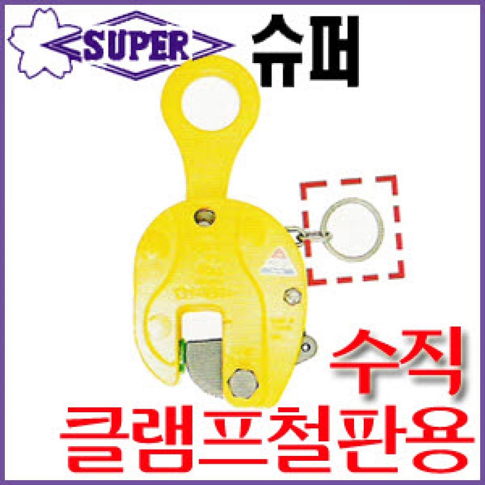 Суперзажим SVC 1H 
Суперзажим SVC 1H