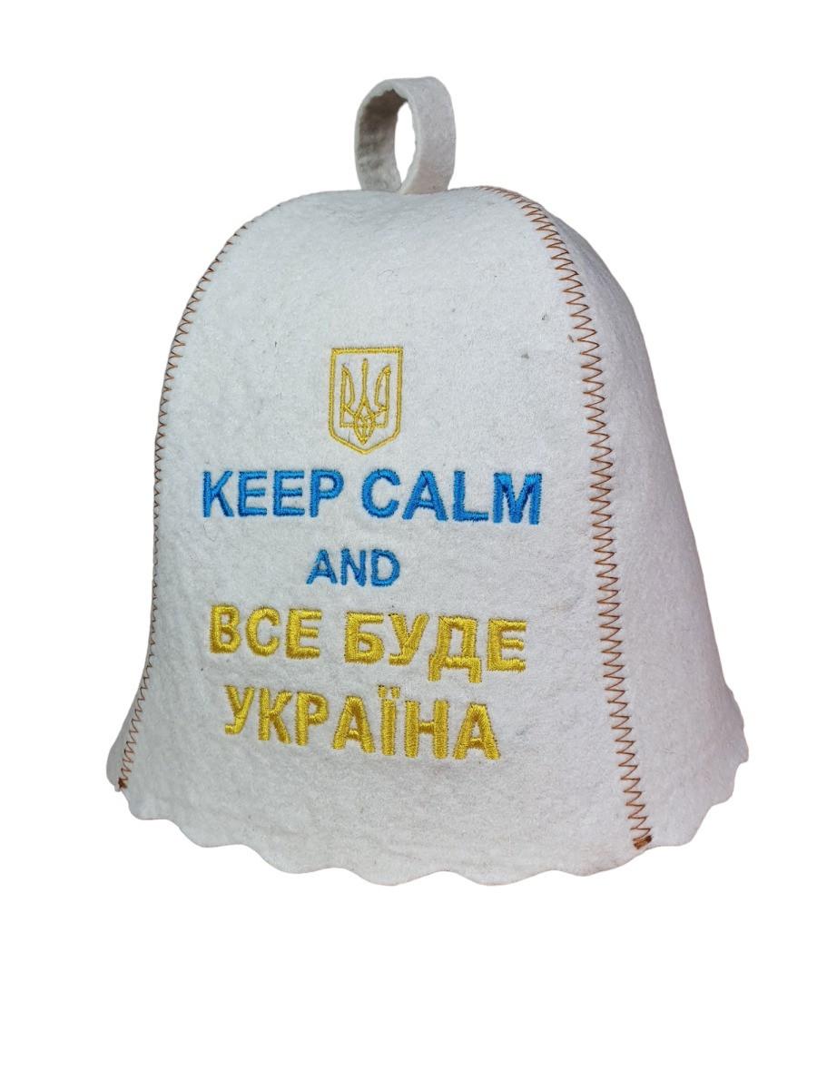 Шапка для сауни та лазні SUNROZ Keep calm and Все буде Україна натуральна повсть Біла (SUN-LA-862)
Шапка для сауни та лазні SUNROZ Keep calm and Все буде Україна натуральна повсть Біла (SUN-LA-862)