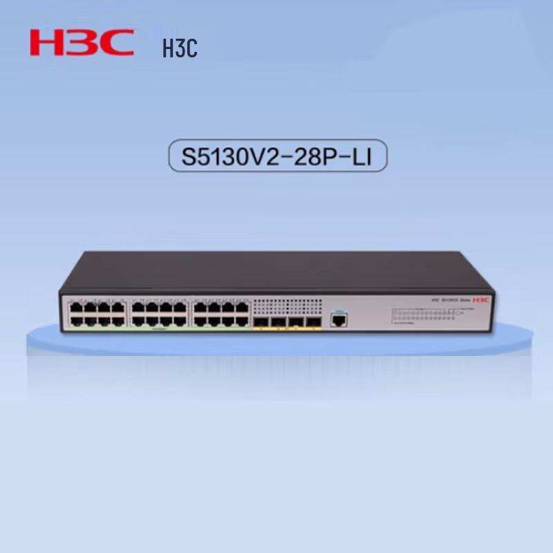 H3C S5130V2-28P-LI Managed Gigabit Enterprise Network Switch
H3C S5130V2-28P-LI Managed Gigabit Enterprise Network Switch